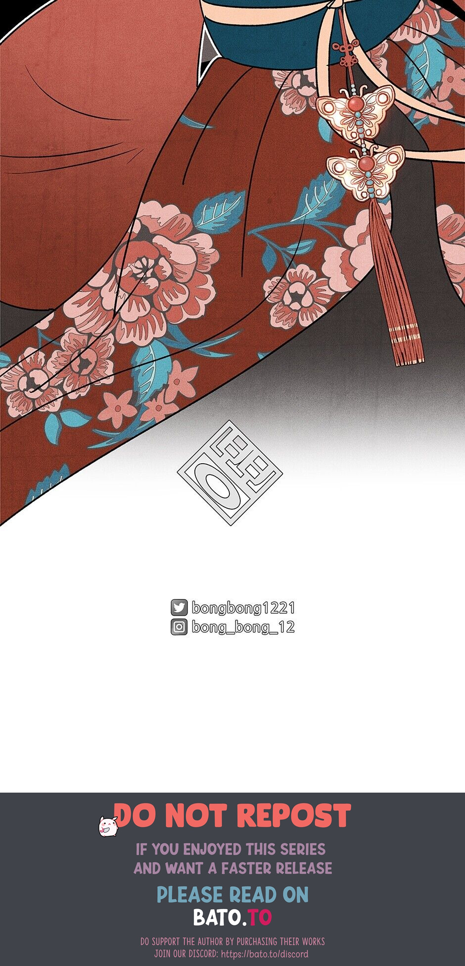 Concubine Walkthrough chapter 12 - page 77