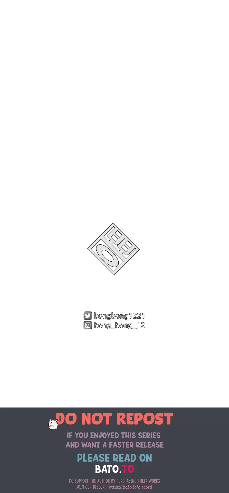Concubine Walkthrough chapter 82 - page 66