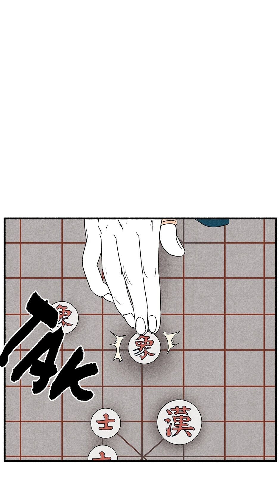 Concubine Walkthrough chapter 75 - page 83