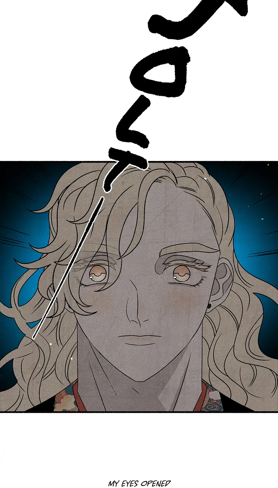 Concubine Walkthrough Chapter 117 - page 14