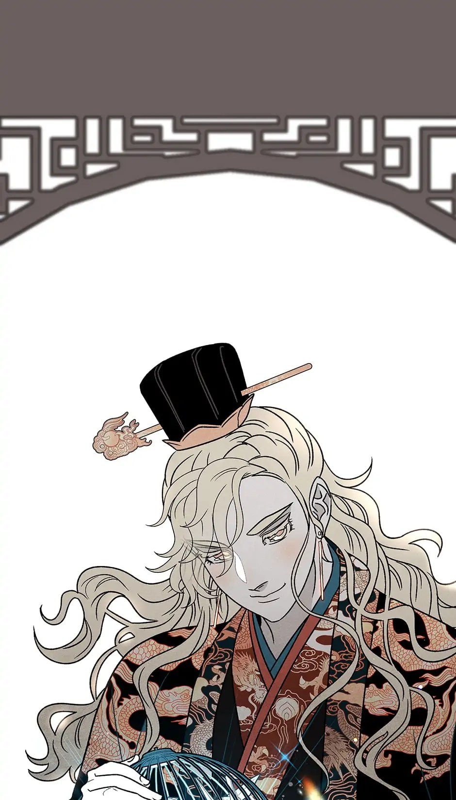 Concubine Walkthrough chapter 78 - page 25