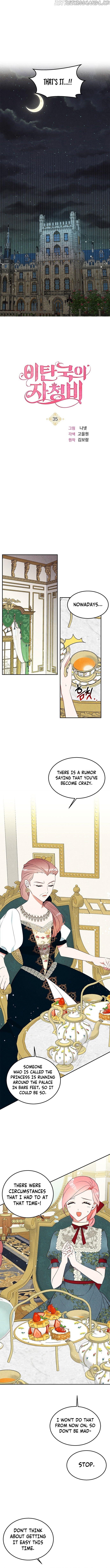 Itan Empire’s Jacheongbi chapter 35 - page 7
