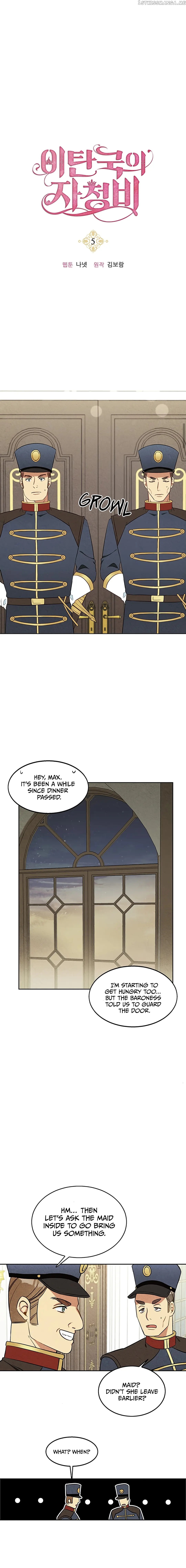Itan Empire’s Jacheongbi chapter 5 - page 12