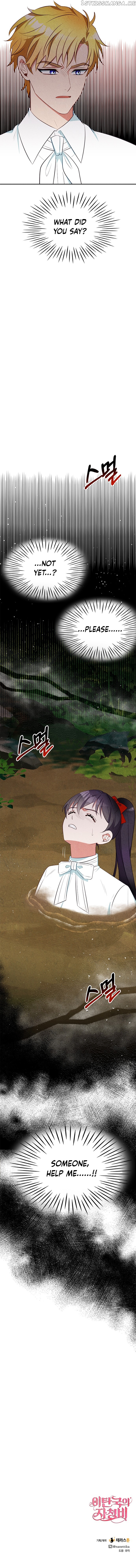 Itan Empire’s Jacheongbi chapter 29 - page 17