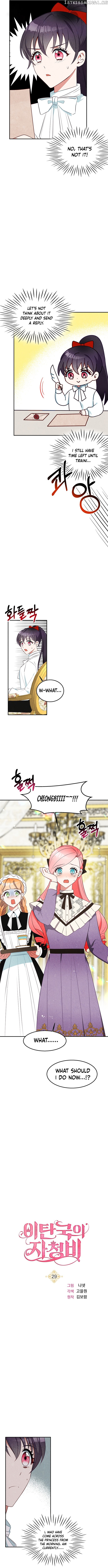 Itan Empire’s Jacheongbi chapter 29 - page 8