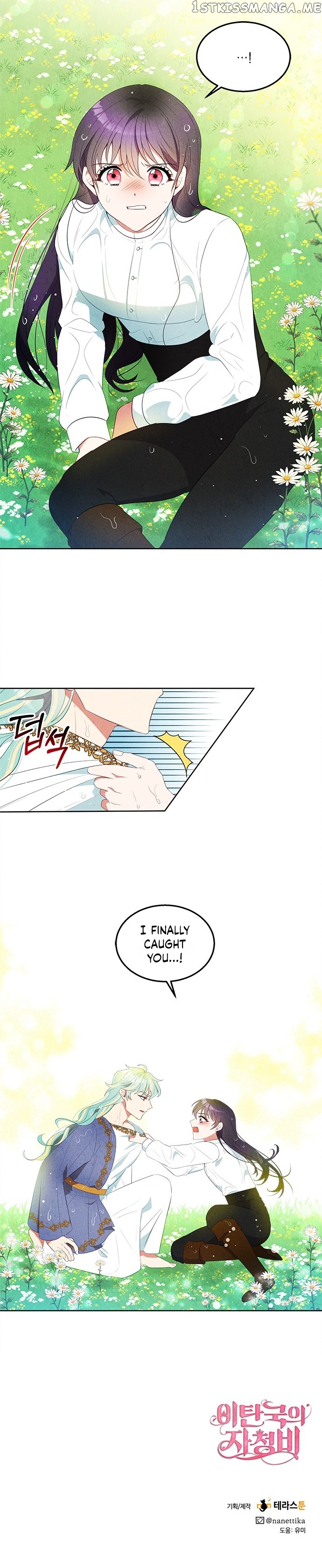 Itan Empire’s Jacheongbi Chapter 44 - page 10