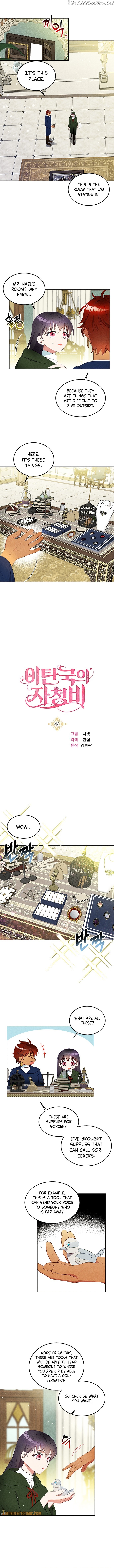 Itan Empire’s Jacheongbi Chapter 44 - page 2