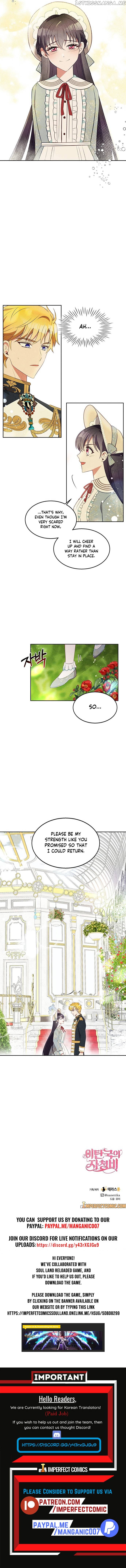 Itan Empire’s Jacheongbi chapter 17 - page 12
