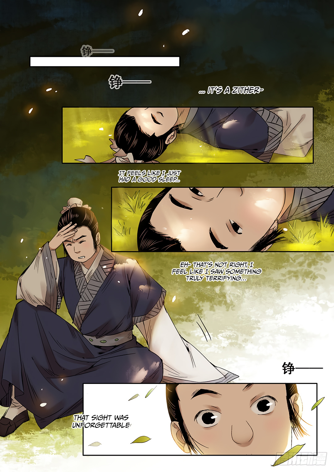 Yearning of Qin ( Qin Si ) chapter 13 - page 10