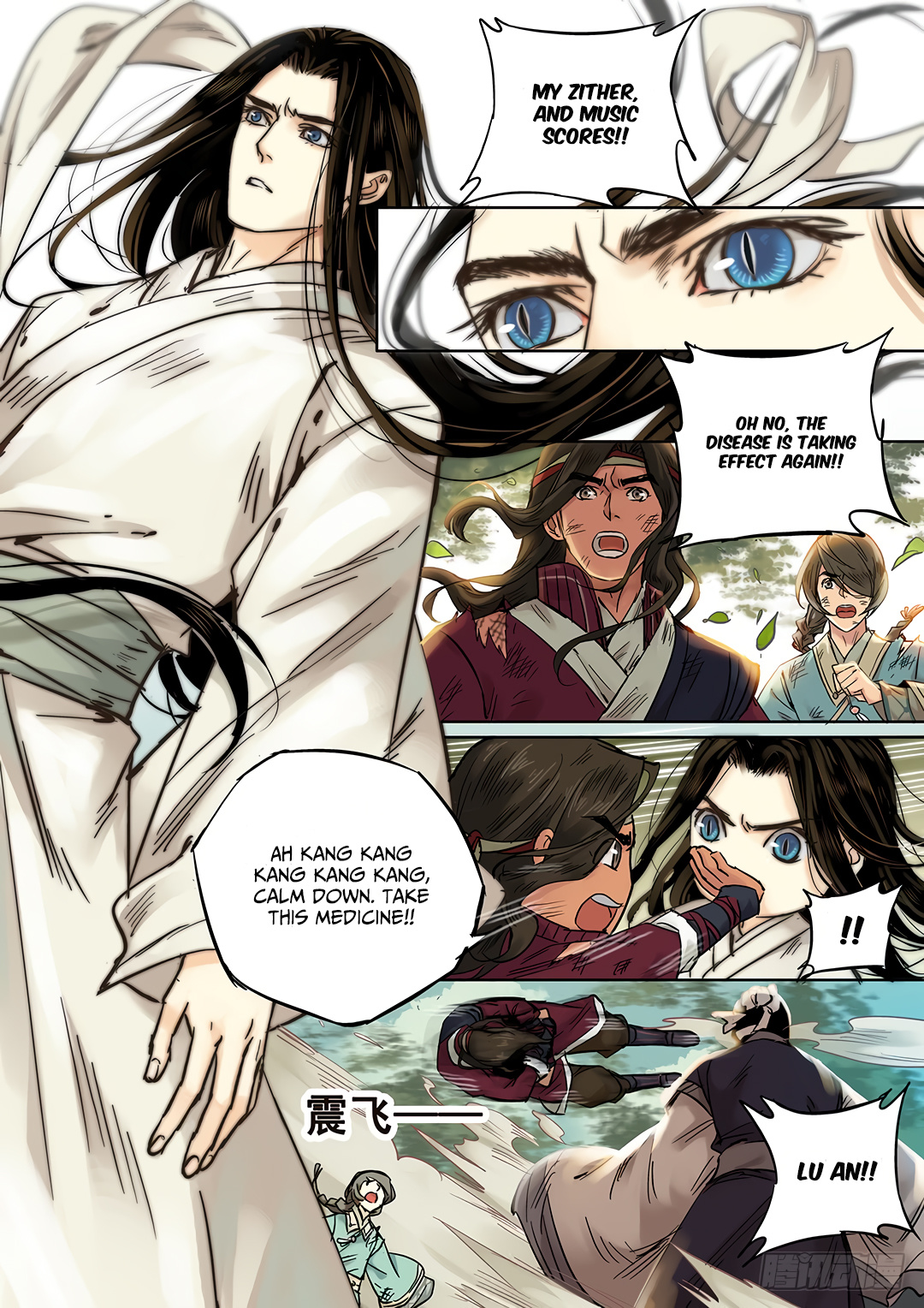 Yearning of Qin ( Qin Si ) chapter 13 - page 5