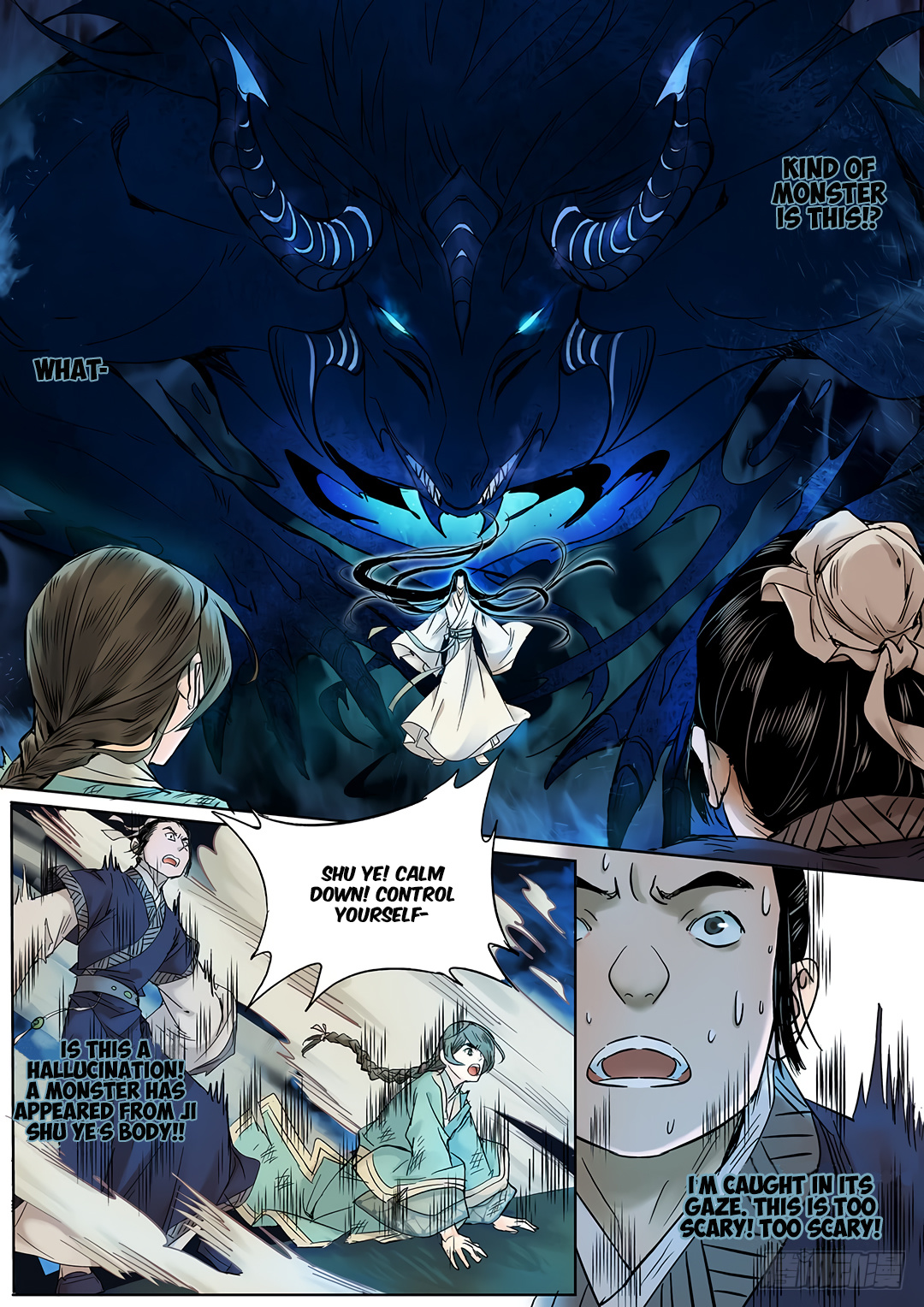 Yearning of Qin ( Qin Si ) chapter 13 - page 6