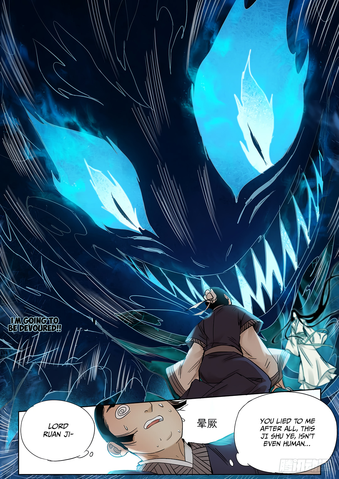 Yearning of Qin ( Qin Si ) chapter 13 - page 7
