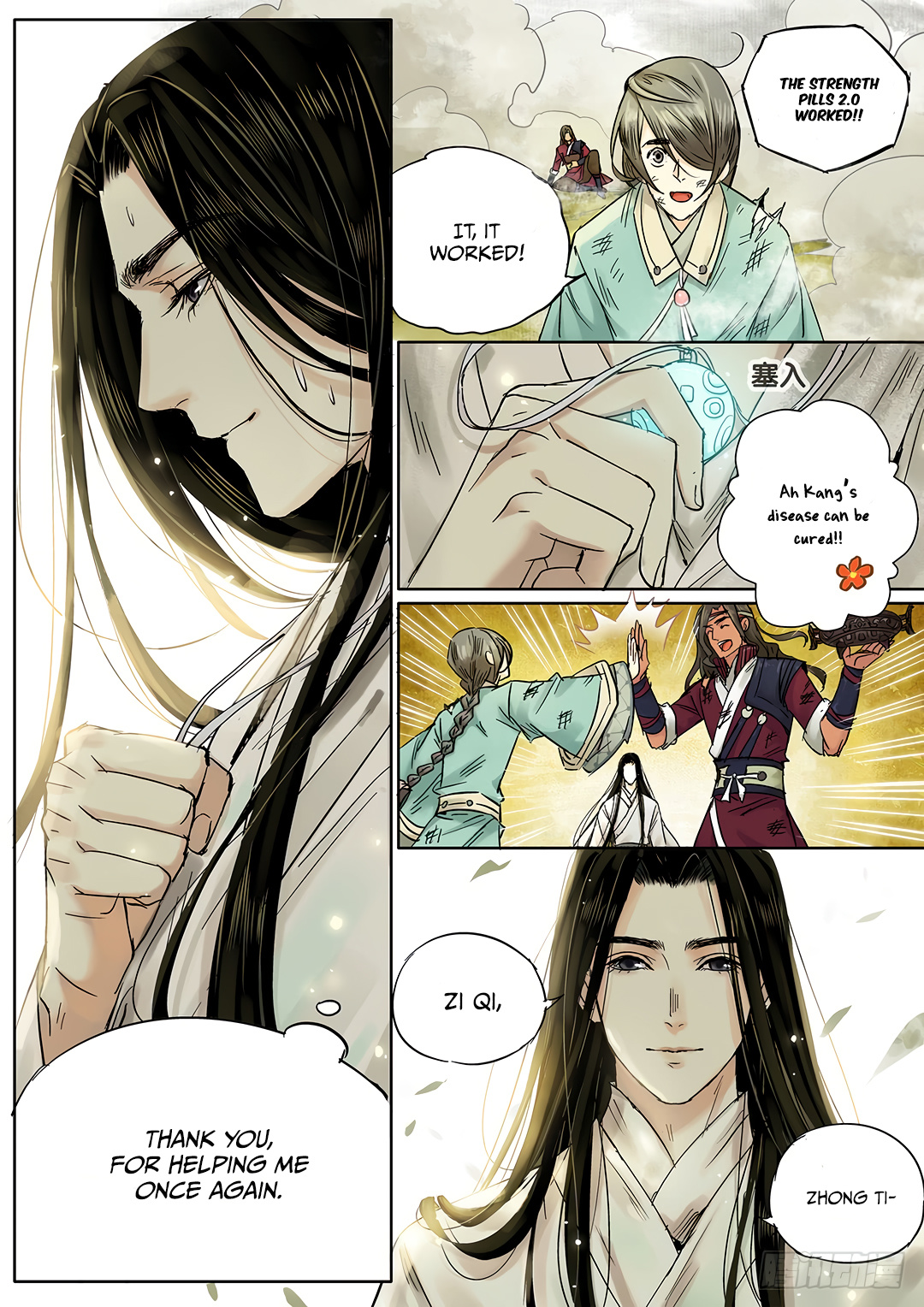 Yearning of Qin ( Qin Si ) chapter 13 - page 9