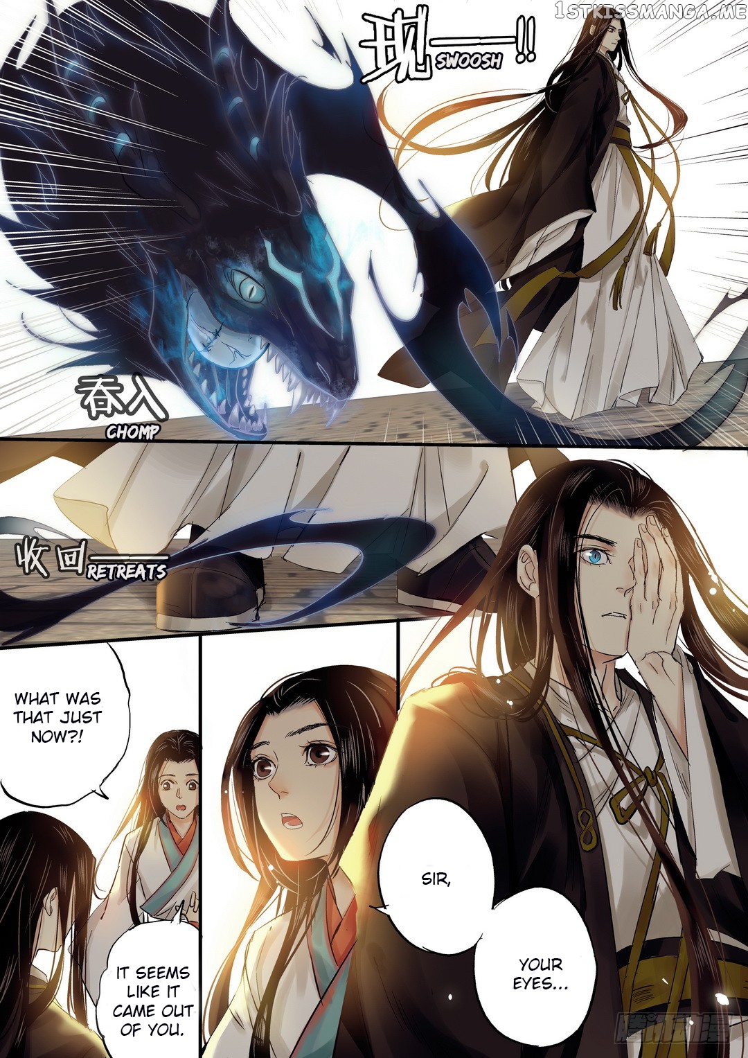 Yearning of Qin ( Qin Si ) Chapter 25 - page 7
