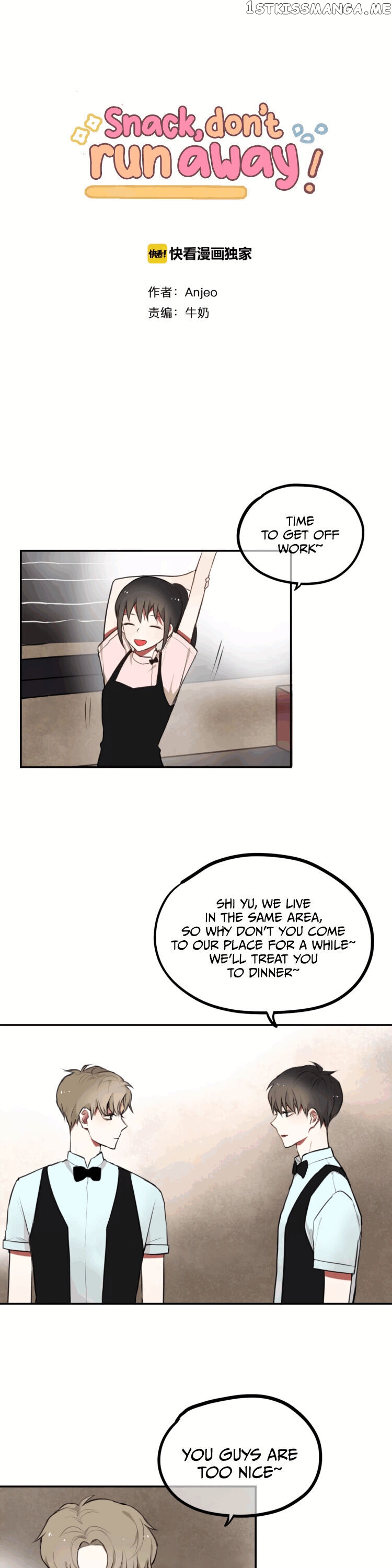 Snack, Don’t Run Away chapter 12 - page 2
