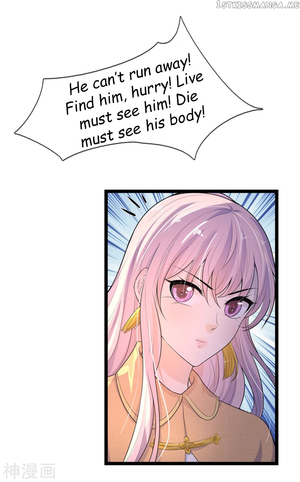 Chaos World Prisoners Love: My Bad Marshal chapter 81 - page 3