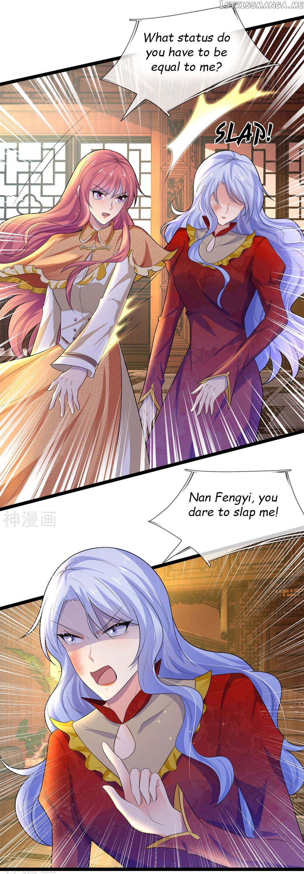 Chaos World Prisoners Love: My Bad Marshal chapter 74.1 - page 5