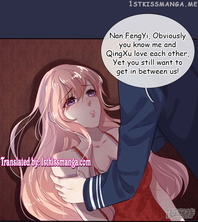 Chaos World Prisoners Love: My Bad Marshal chapter 1 - page 26