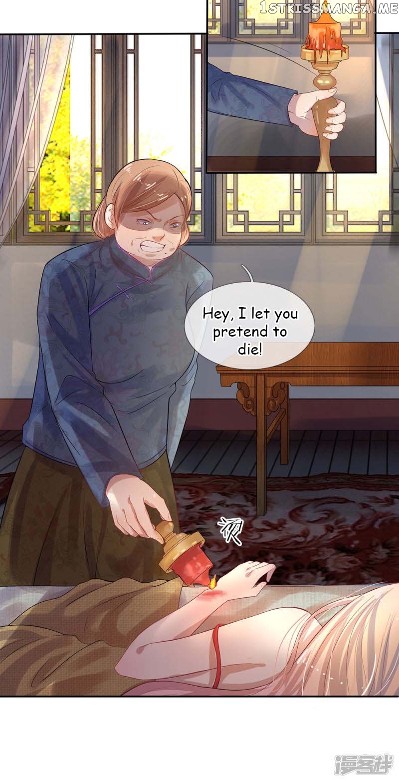Chaos World Prisoners Love: My Bad Marshal chapter 1 - page 34
