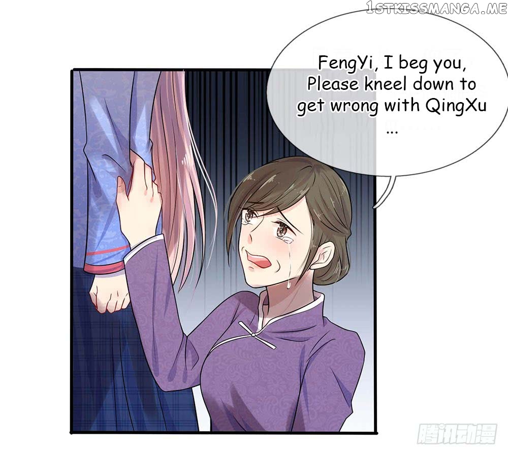 Chaos World Prisoners Love: My Bad Marshal chapter 13 - page 12