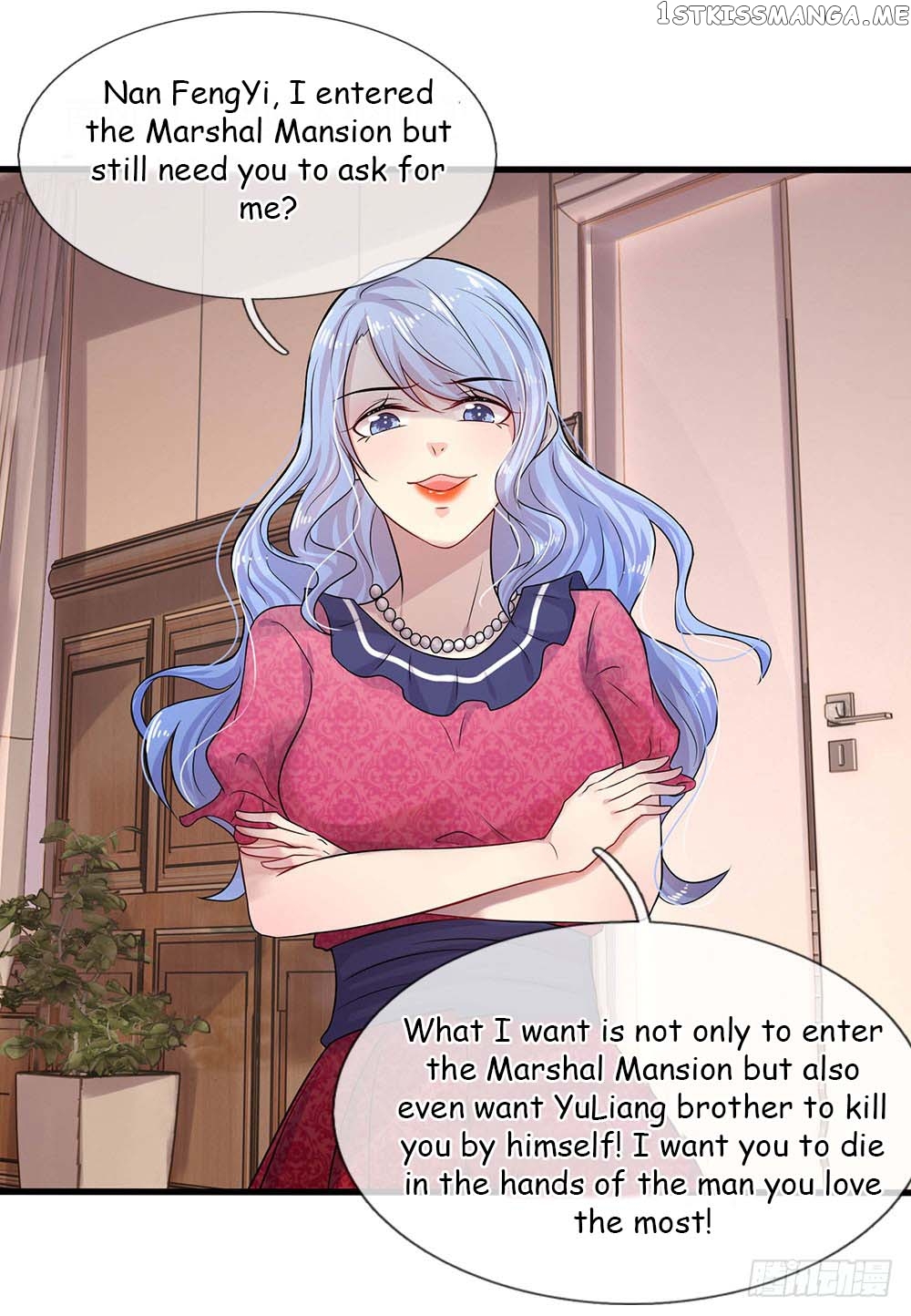 Chaos World Prisoners Love: My Bad Marshal chapter 13 - page 17