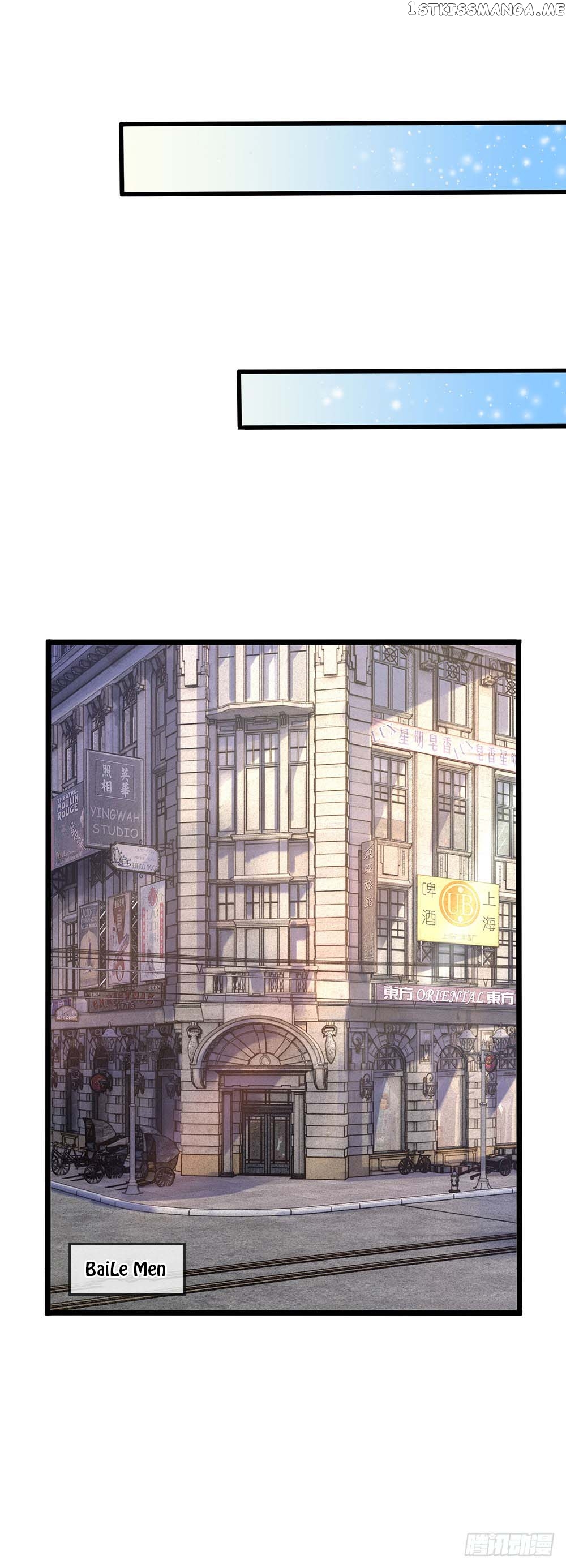 Chaos World Prisoners Love: My Bad Marshal chapter 15 - page 1