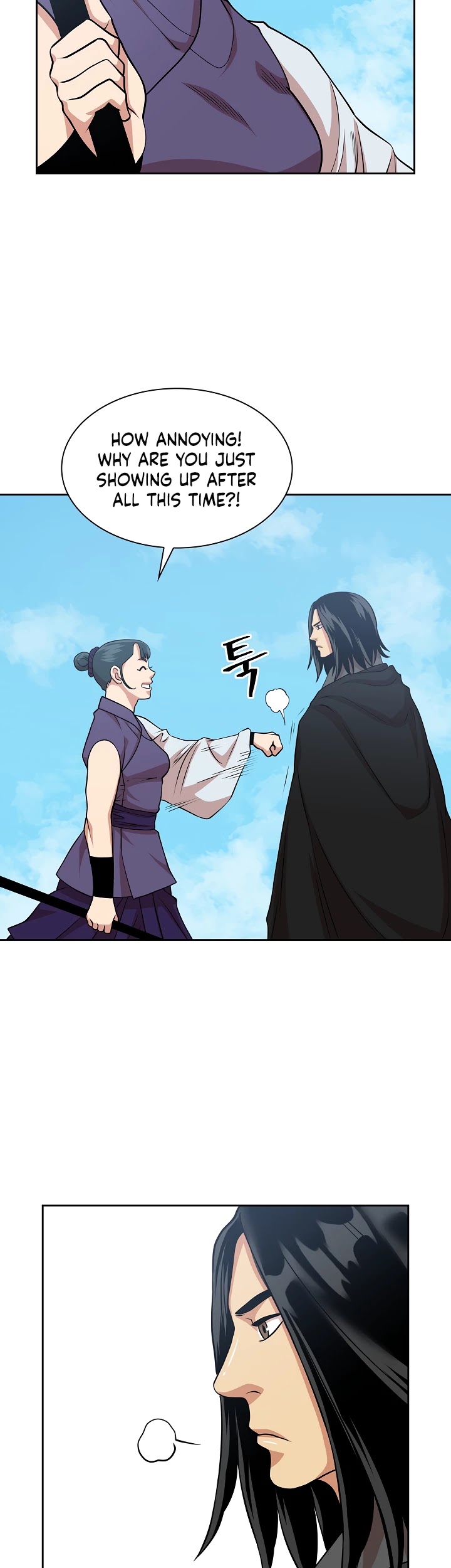 Record of the War God Chapter 100 - page 12
