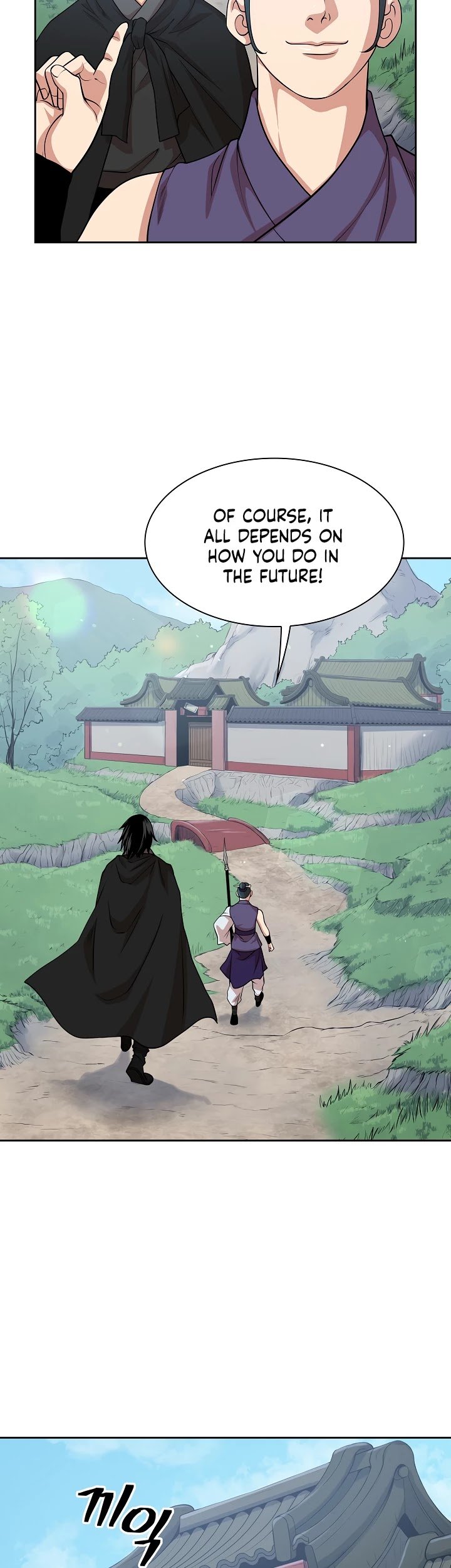 Record of the War God Chapter 100 - page 15