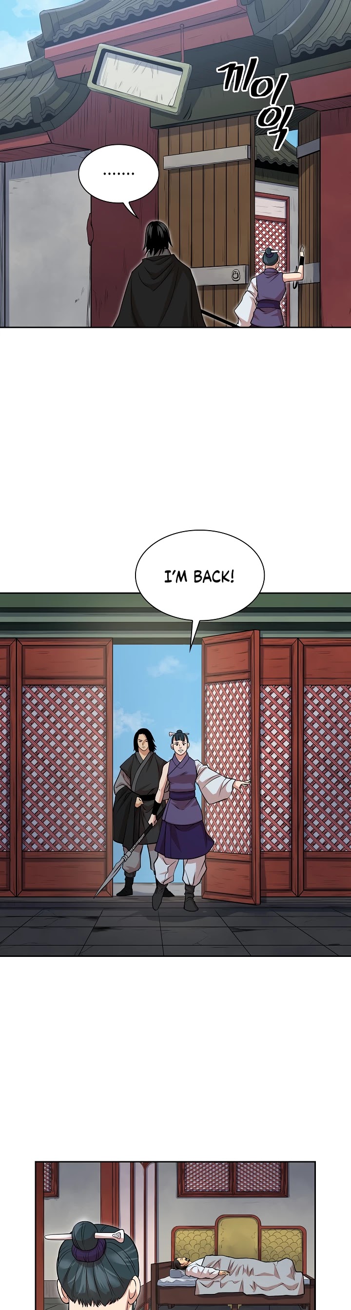 Record of the War God Chapter 100 - page 16