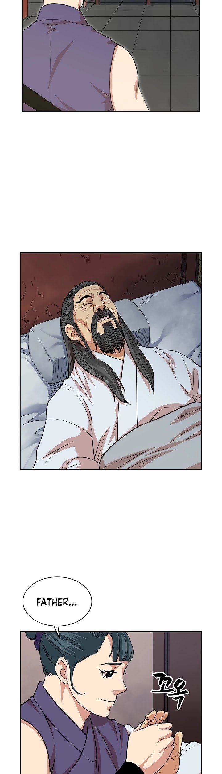 Record of the War God Chapter 100 - page 17