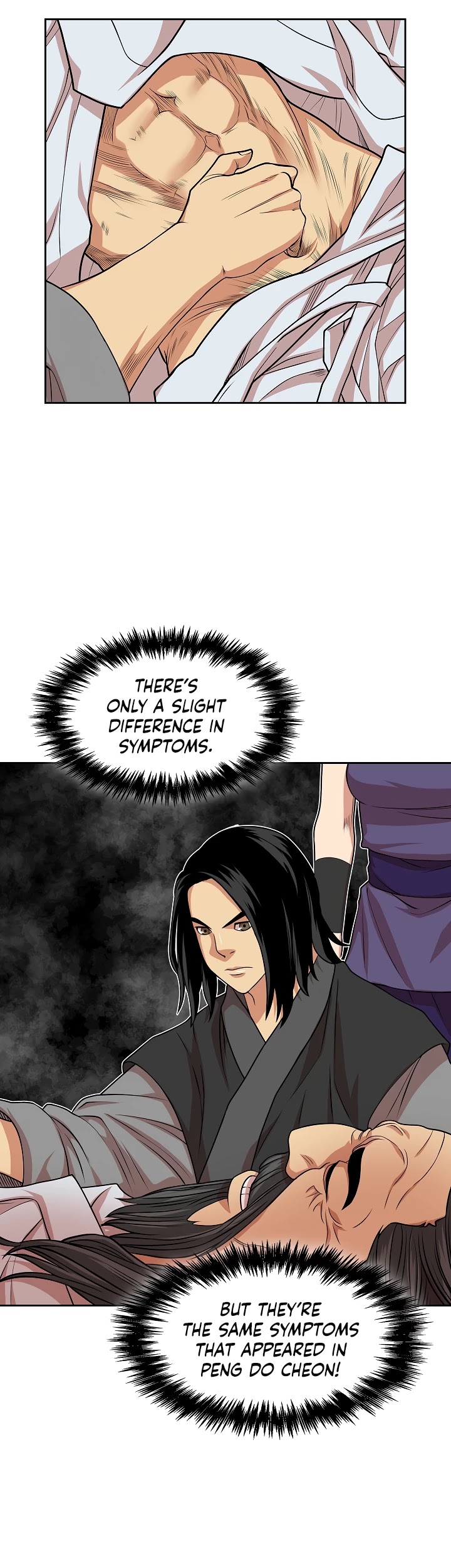 Record of the War God Chapter 100 - page 26