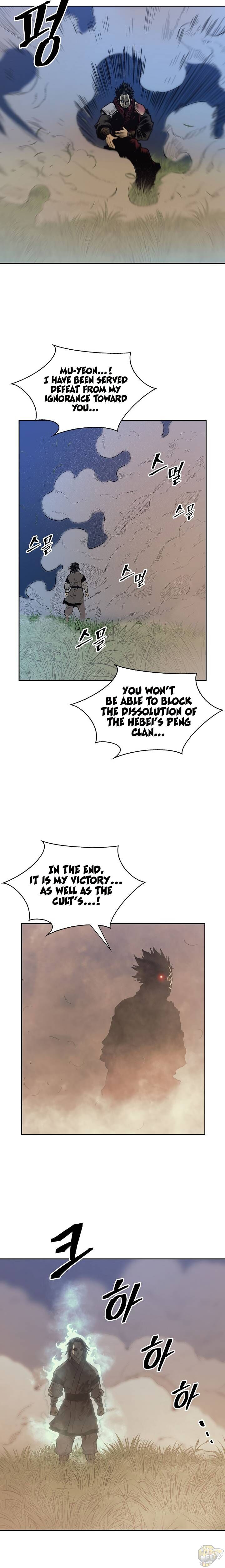 Record of the War God Chapter 85 - page 16