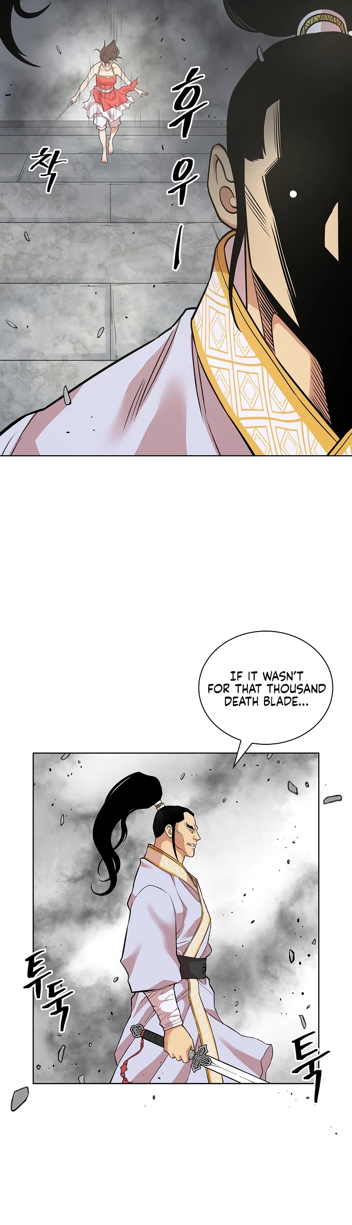 Record of the War God Chapter 119 - page 10