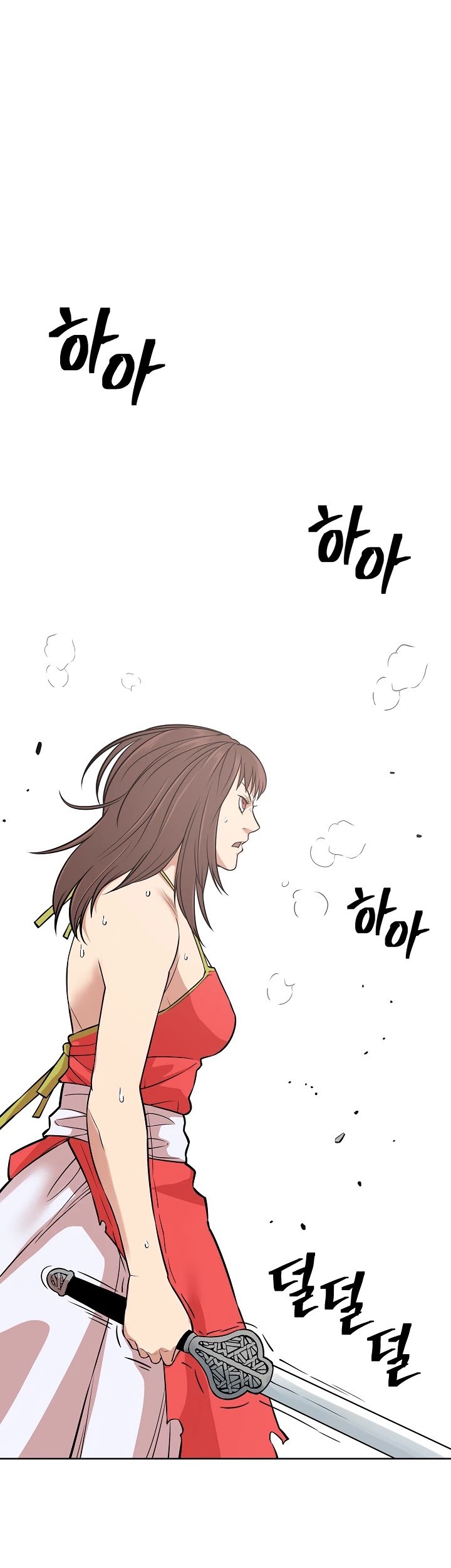 Record of the War God Chapter 119 - page 12