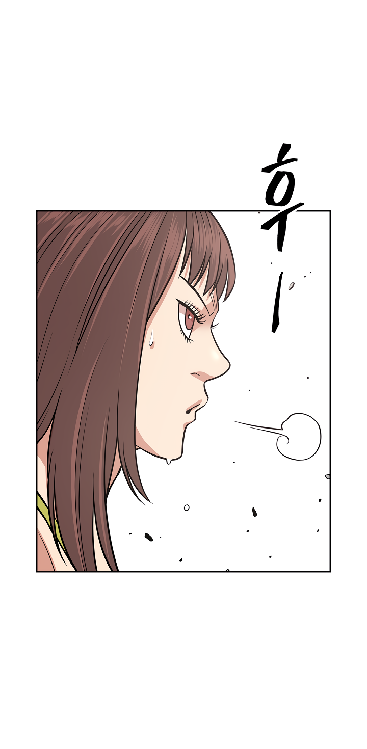 Record of the War God Chapter 119 - page 13