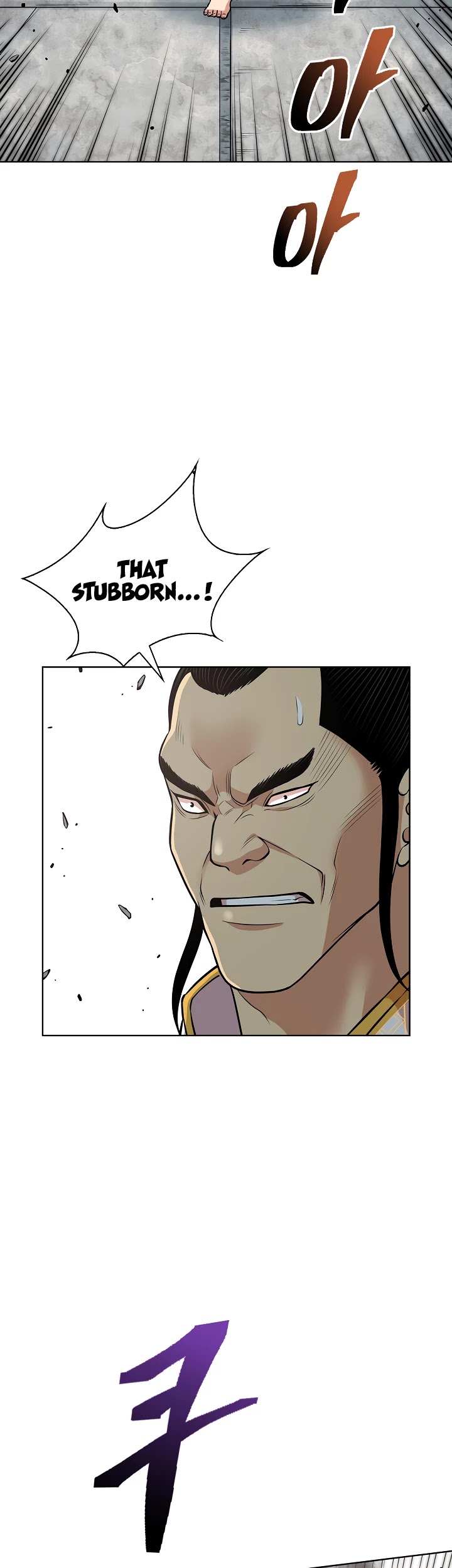 Record of the War God Chapter 119 - page 15