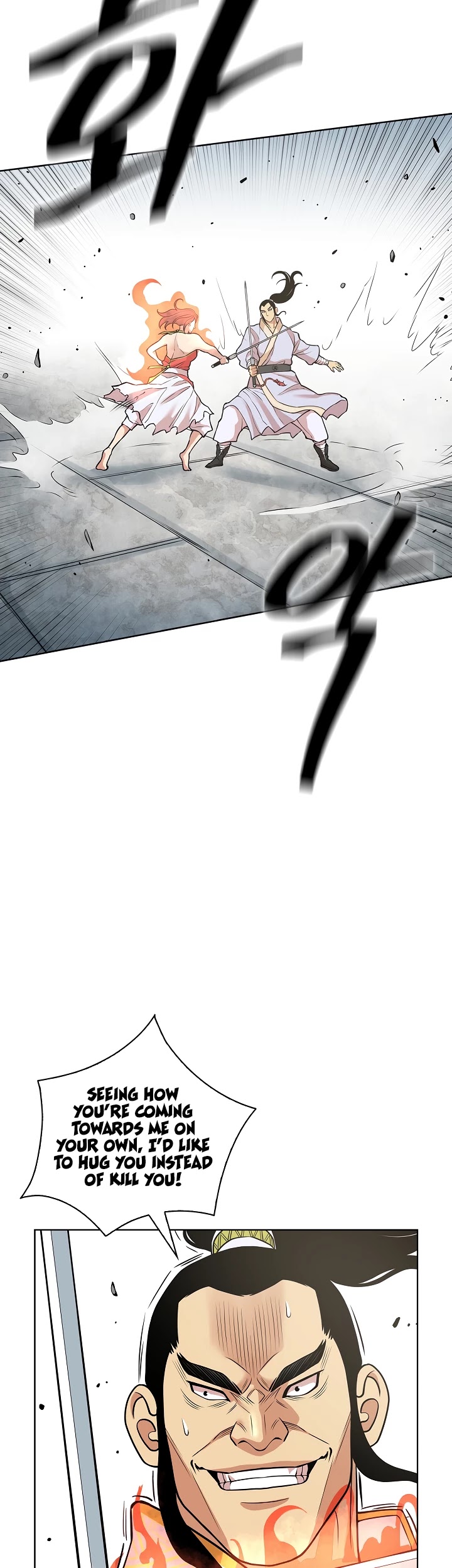 Record of the War God Chapter 119 - page 19