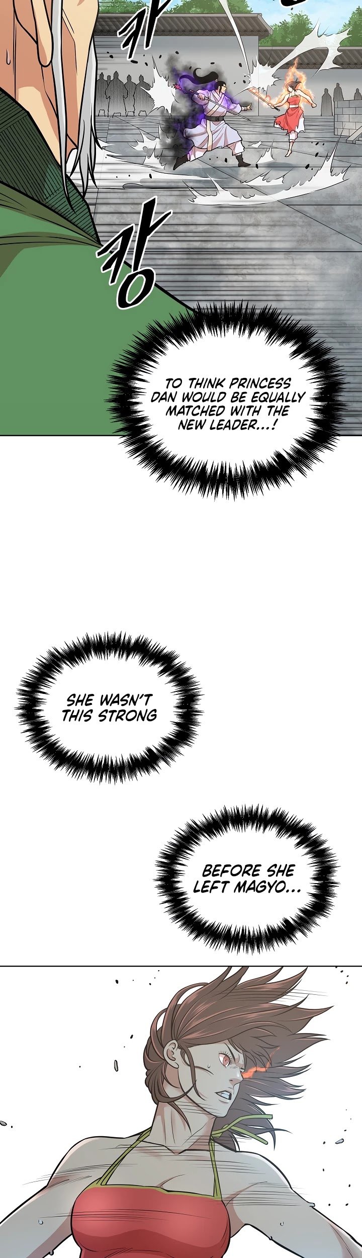 Record of the War God Chapter 119 - page 29