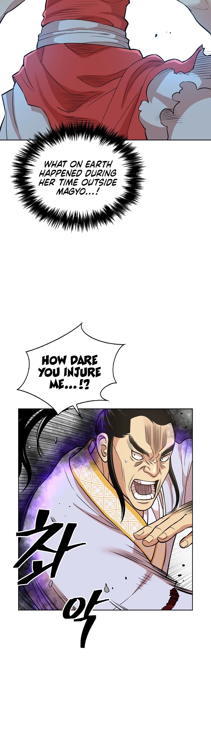 Record of the War God Chapter 119 - page 30