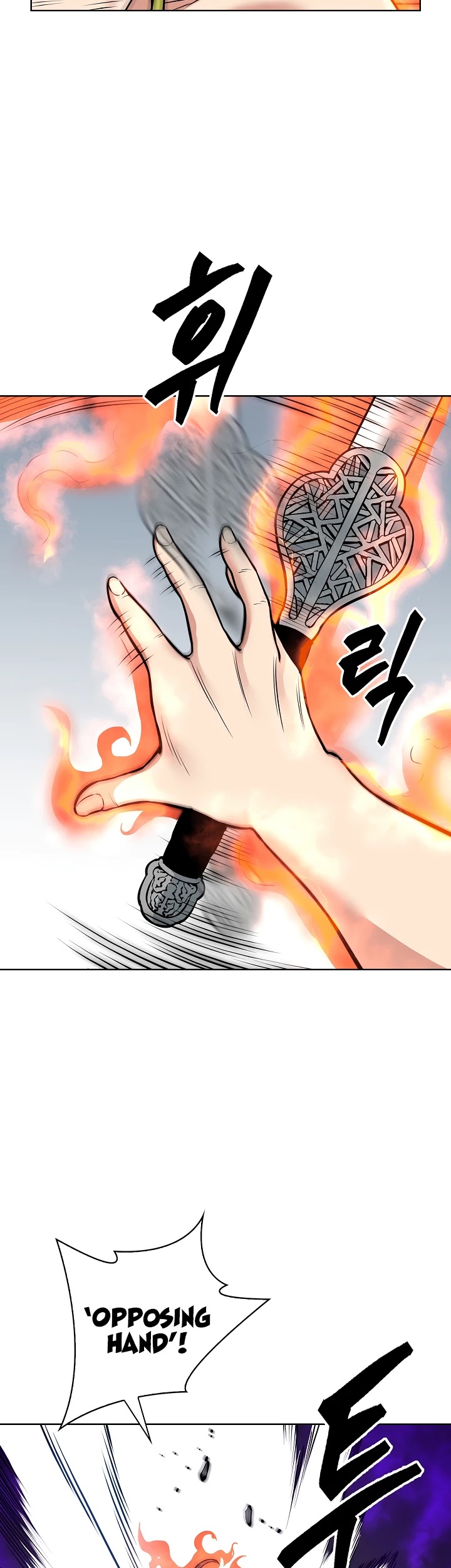 Record of the War God Chapter 119 - page 33
