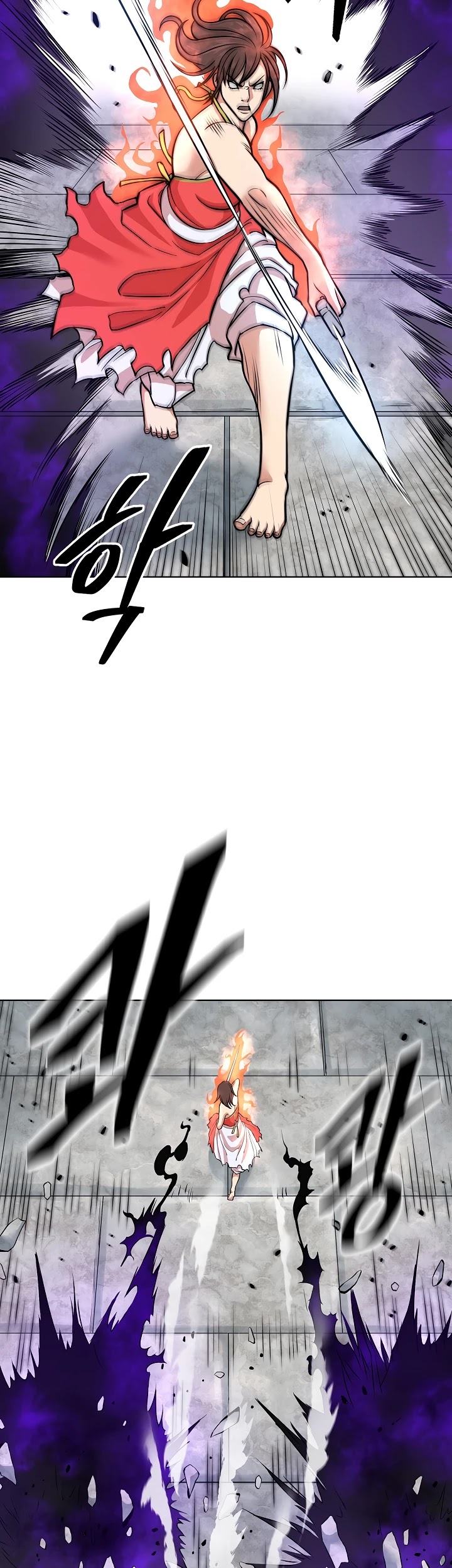Record of the War God Chapter 119 - page 34