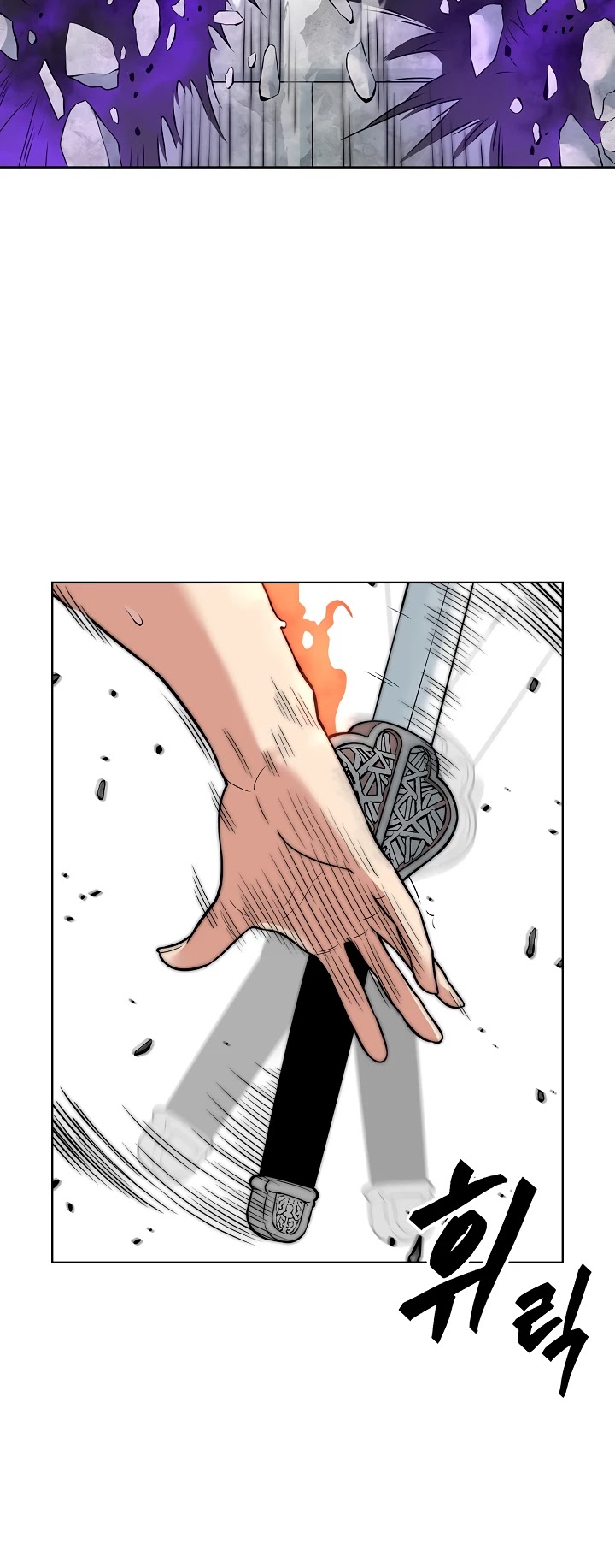Record of the War God Chapter 119 - page 35