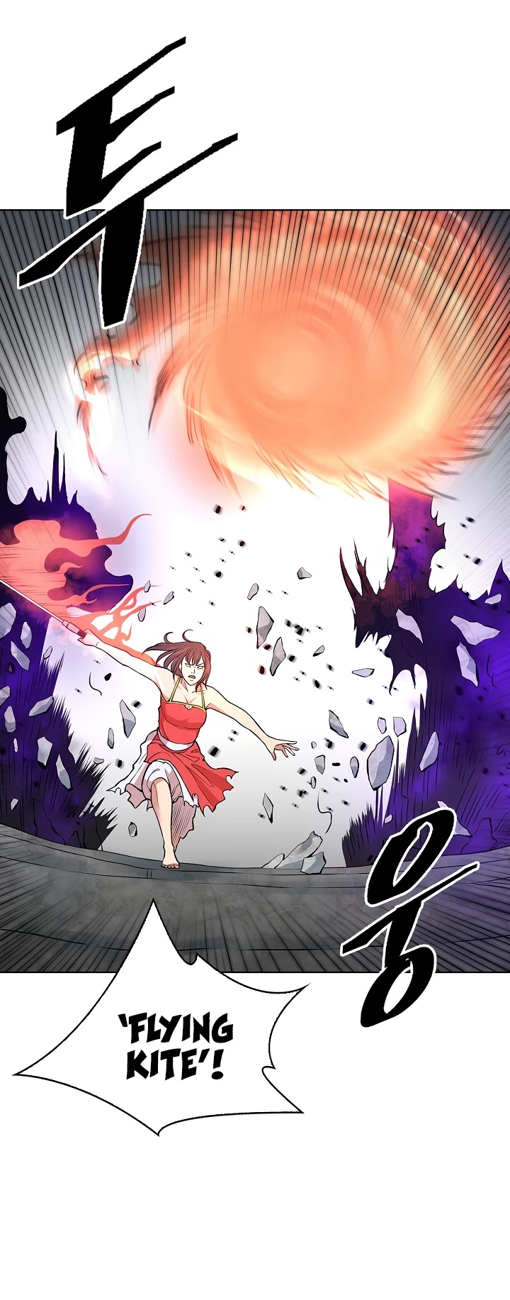 Record of the War God Chapter 119 - page 36