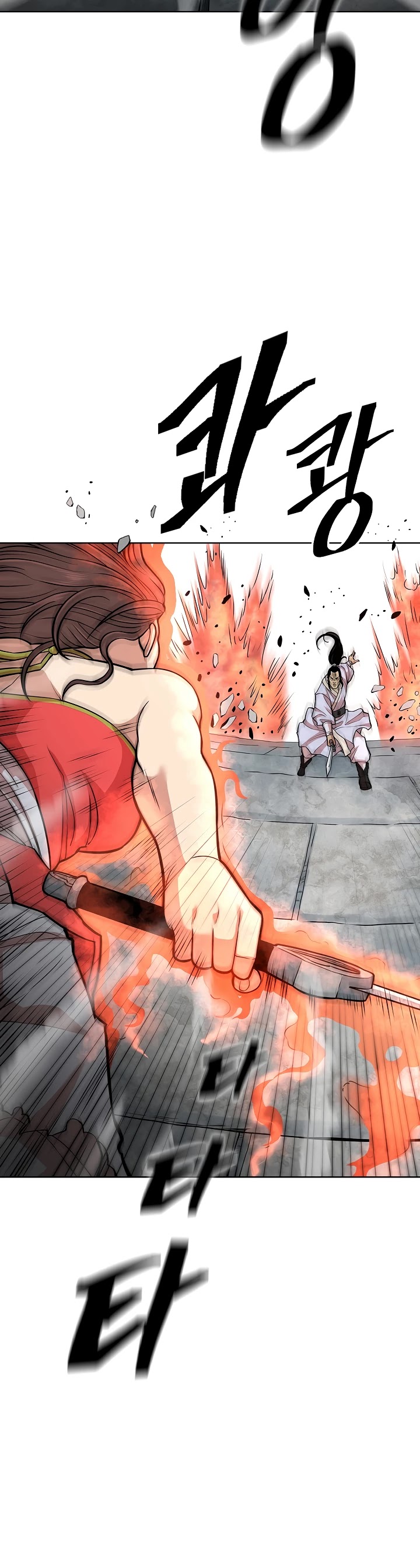 Record of the War God Chapter 119 - page 39