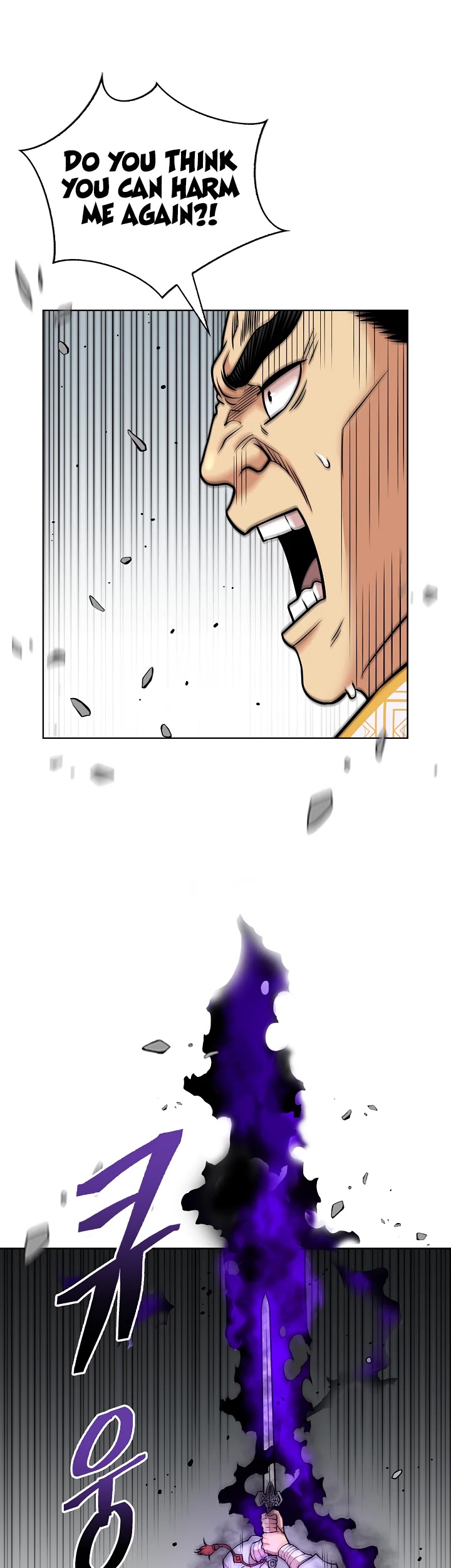 Record of the War God Chapter 119 - page 40