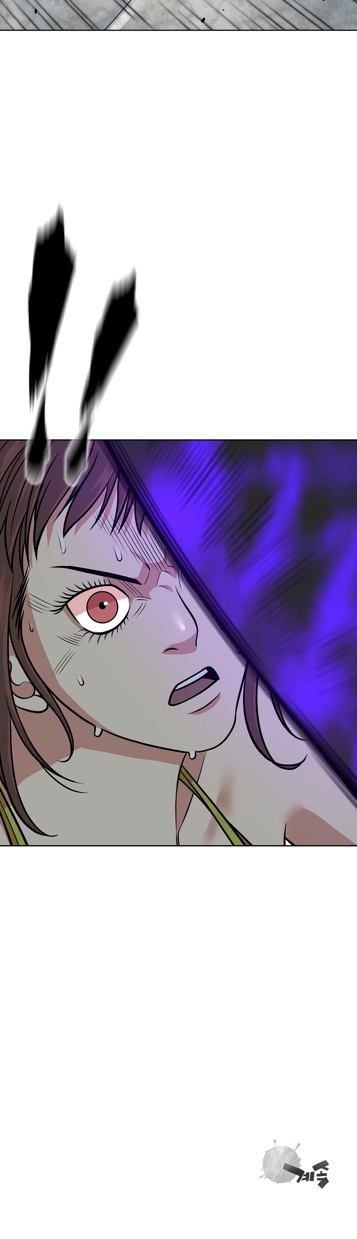 Record of the War God Chapter 119 - page 45
