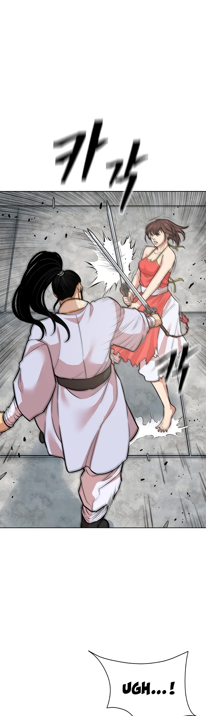 Record of the War God Chapter 119 - page 7