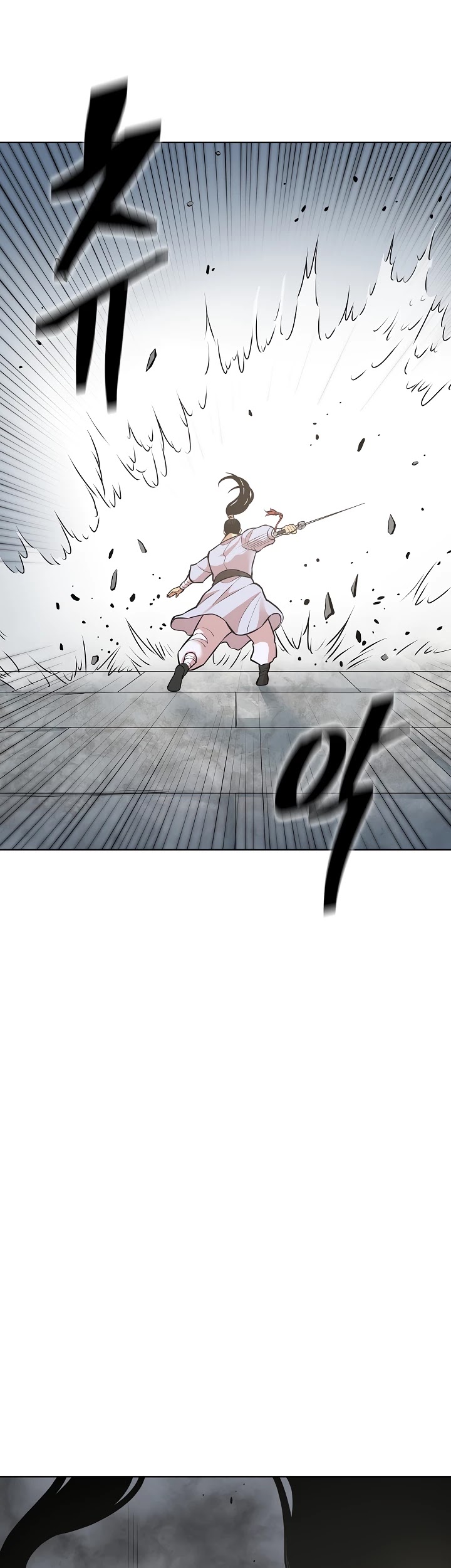Record of the War God Chapter 119 - page 9