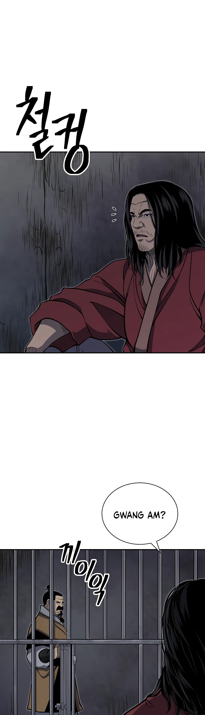 Record of the War God Chapter 136 - page 28