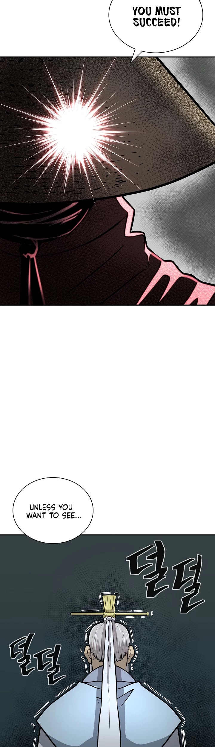 Record of the War God Chapter 136 - page 56